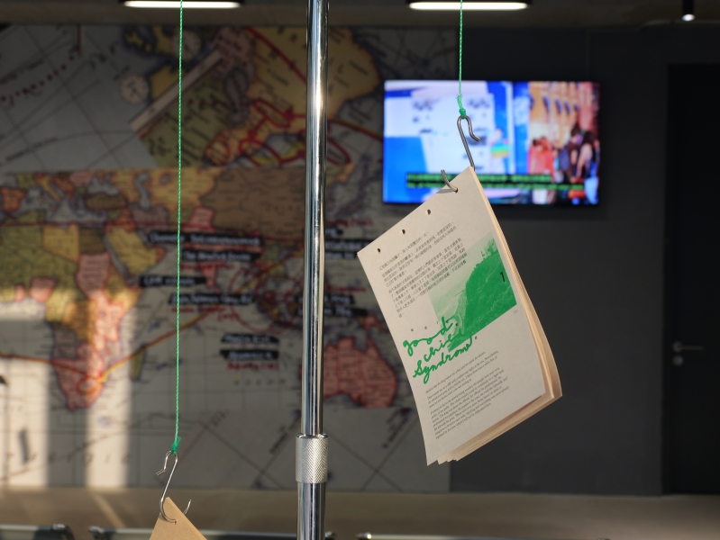 MUNUS–免疫與社群的當代治癒術｜吳虹霏｜國藝會補助成果檔案庫